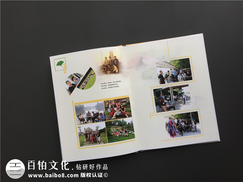 同學(xué)聚會(huì)相冊(cè)制作 紀(jì)念冊(cè)設(shè)計(jì)師為你小結(jié)相冊(cè)制作方法！第4張-宣傳畫(huà)冊(cè),紀(jì)念冊(cè)設(shè)計(jì)制作-價(jià)格費(fèi)用,文案模板,印刷裝訂,尺寸大小