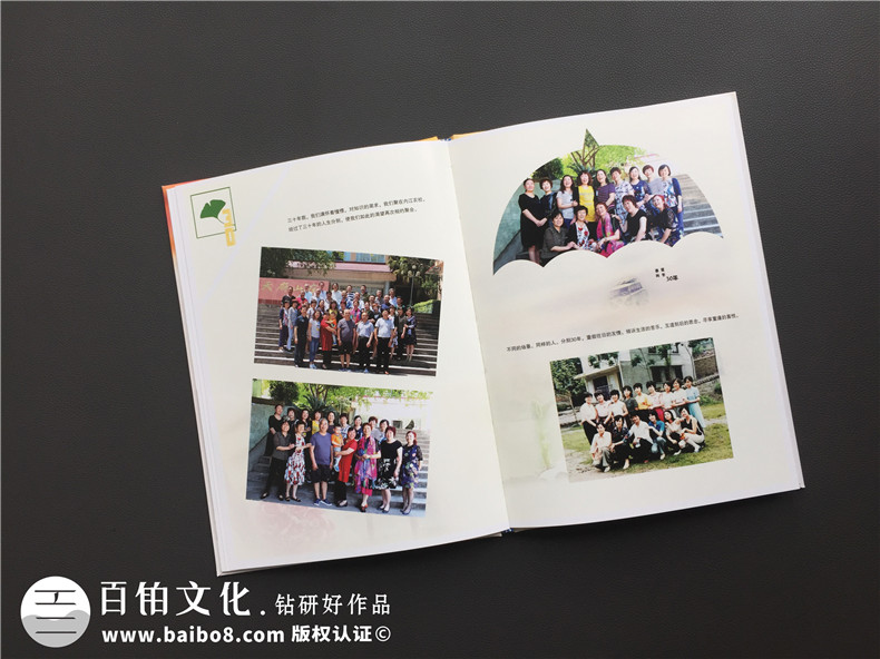 紀(jì)念冊設(shè)計公司 百鉑紀(jì)念冊設(shè)計公司制作精品紀(jì)念冊第3張-宣傳畫冊,紀(jì)念冊設(shè)計制作-價格費用,文案模板,印刷裝訂,尺寸大小