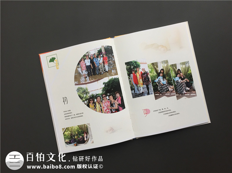 紀(jì)念冊設(shè)計公司 百鉑紀(jì)念冊設(shè)計公司制作精品紀(jì)念冊第4張-宣傳畫冊,紀(jì)念冊設(shè)計制作-價格費用,文案模板,印刷裝訂,尺寸大小