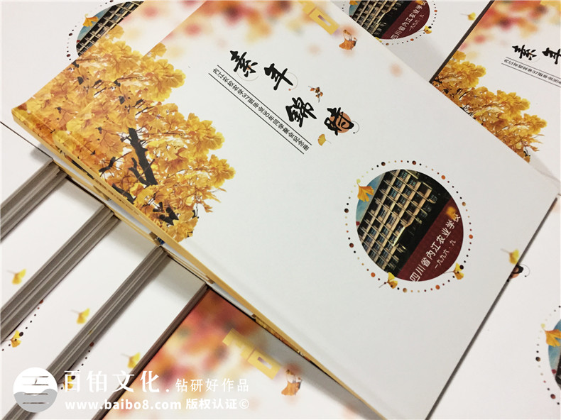 紀(jì)念冊(cè)制作多少錢(qián) 制作聚會(huì)紀(jì)念冊(cè)價(jià)格是多少？