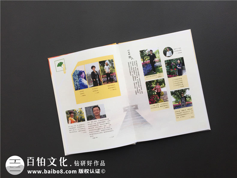 紀(jì)念冊(cè)制作多少錢(qián) 制作聚會(huì)紀(jì)念冊(cè)價(jià)格是多少？