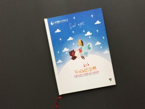 六年級畢業(yè)紀念相冊定制-小學同學錄排版句子怎么寫-畢業(yè)文字內(nèi)容