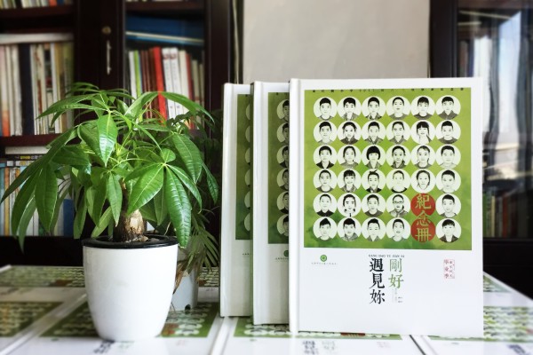 小學畢業(yè)紀念冊照片書設(shè)計-畢業(yè)留戀相冊同學錄
