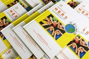 幼兒園畢業(yè)紀(jì)念冊(cè)怎么做，腦洞大開(kāi)的創(chuàng)意