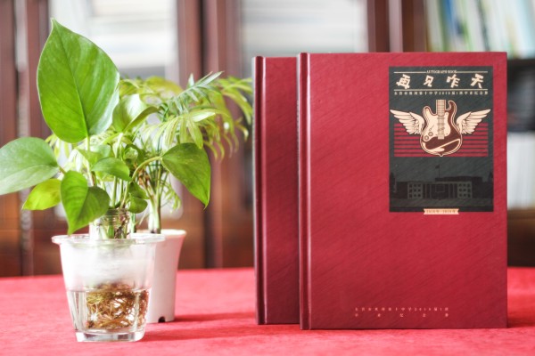 東營市勝利中學創(chuàng)意畢業(yè)紀念冊設計-個性化畢業(yè)
