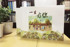 西南財(cái)經(jīng)大學(xué)-經(jīng)濟(jì)學(xué)基地班畢業(yè)紀(jì)念冊-同學(xué)錄