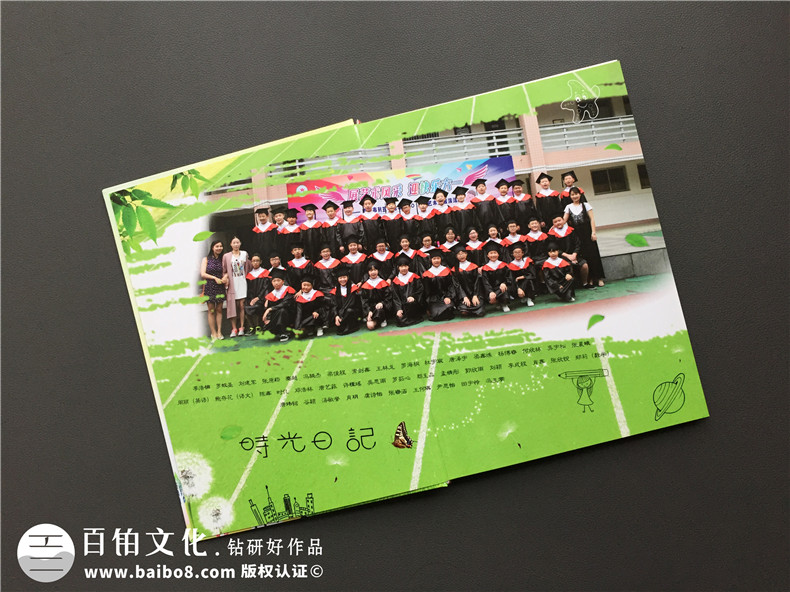 畢業(yè)留戀送什么,不妨制作一本小學(xué)畢業(yè)紀(jì)念冊(cè),紀(jì)念6年美好時(shí)光！第3張-宣傳畫(huà)冊(cè),紀(jì)念冊(cè)設(shè)計(jì)制作-價(jià)格費(fèi)用,文案模板,印刷裝訂,尺寸大小