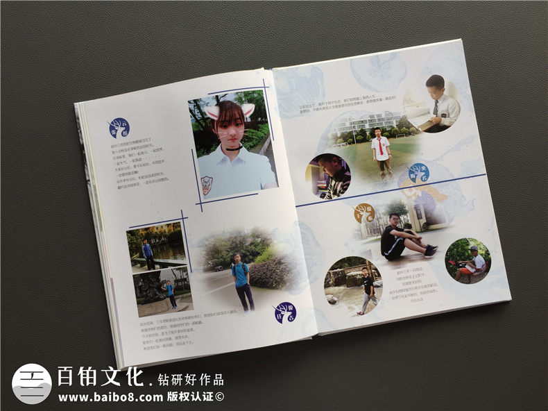 高中生畢業(yè)紀(jì)念冊制作有幾個(gè)步驟 看專業(yè)紀(jì)念冊對(duì)我們的能動(dòng)作用第7張-宣傳畫冊,紀(jì)念冊設(shè)計(jì)制作-價(jià)格費(fèi)用,文案模板,印刷裝訂,尺寸大小