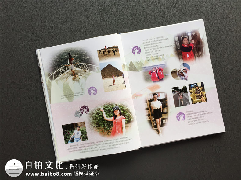 高中生畢業(yè)紀(jì)念冊制作有幾個(gè)步驟 看專業(yè)紀(jì)念冊對(duì)我們的能動(dòng)作用第6張-宣傳畫冊,紀(jì)念冊設(shè)計(jì)制作-價(jià)格費(fèi)用,文案模板,印刷裝訂,尺寸大小