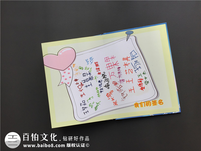真摯動(dòng)人的幼兒園畢業(yè)感言 屬于孩子們的畢業(yè)寄語觸動(dòng)心弦第5張-宣傳畫冊(cè),紀(jì)念冊(cè)設(shè)計(jì)制作-價(jià)格費(fèi)用,文案模板,印刷裝訂,尺寸大小
