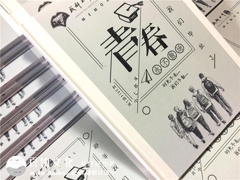 完成2020年畢業(yè)紀(jì)念冊(cè)制作 尋找紀(jì)念冊(cè)設(shè)計(jì)公司從這2個(gè)方面入手！