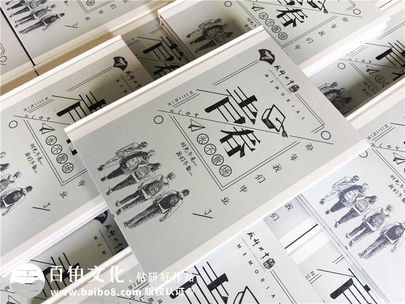 完成2020年畢業(yè)紀(jì)念冊(cè)制作 尋找紀(jì)念冊(cè)設(shè)計(jì)公司從這2個(gè)方面入手！