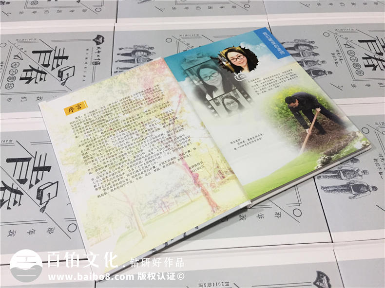 18歲成長紀(jì)念冊怎么寫 從18歲成長紀(jì)念冊家長寄語畢業(yè)寄語領(lǐng)會(huì)吧！第3張-宣傳畫冊,紀(jì)念冊設(shè)計(jì)制作-價(jià)格費(fèi)用,文案模板,印刷裝訂,尺寸大小