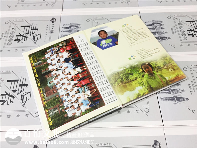 18歲成長紀(jì)念冊怎么寫 從18歲成長紀(jì)念冊家長寄語畢業(yè)寄語領(lǐng)會(huì)吧！第4張-宣傳畫冊,紀(jì)念冊設(shè)計(jì)制作-價(jià)格費(fèi)用,文案模板,印刷裝訂,尺寸大小