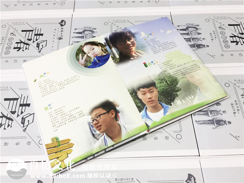 畢業(yè)同學(xué)錄制作 記錄校園故事的同學(xué)錄設(shè)計(jì)需要注意的要點(diǎn)！第4張-宣傳畫(huà)冊(cè),紀(jì)念冊(cè)設(shè)計(jì)制作-價(jià)格費(fèi)用,文案模板,印刷裝訂,尺寸大小