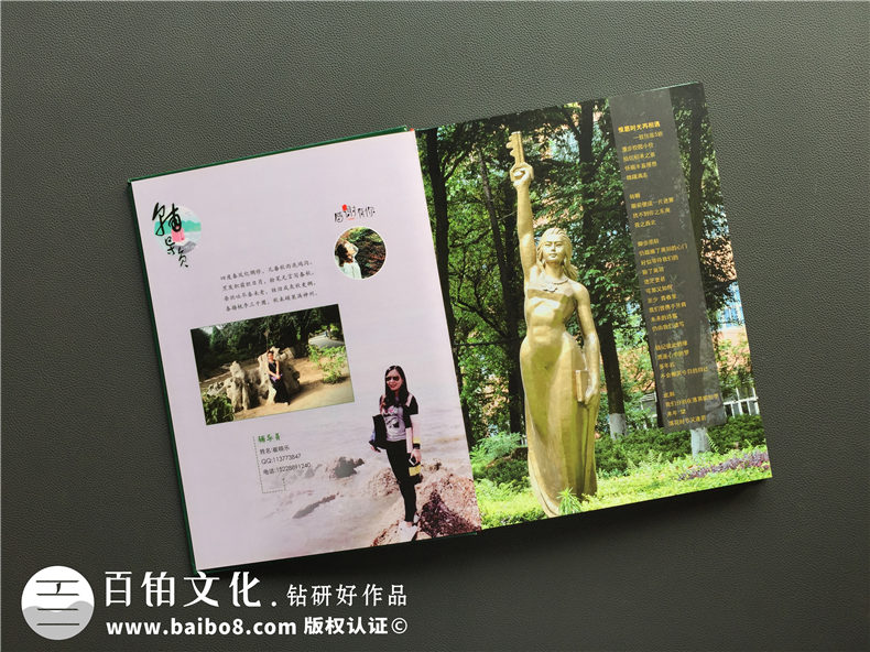 大學(xué)畢業(yè)相冊(cè)制作 同學(xué)班級(jí)紀(jì)念冊(cè)設(shè)計(jì)與制作的流程、步驟！第2張-宣傳畫冊(cè),紀(jì)念冊(cè)設(shè)計(jì)制作-價(jià)格費(fèi)用,文案模板,印刷裝訂,尺寸大小