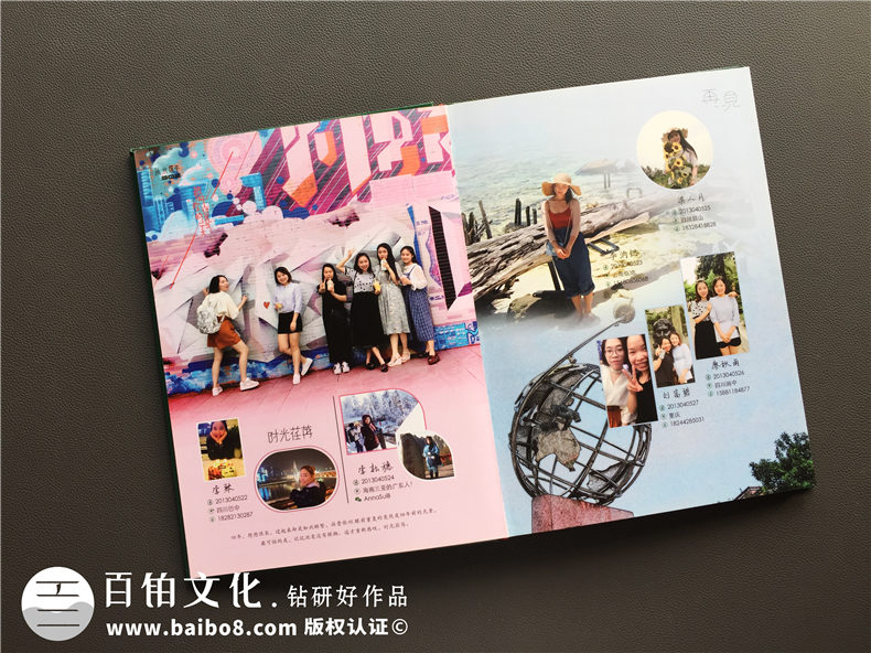 大學(xué)畢業(yè)相冊(cè)制作 同學(xué)班級(jí)紀(jì)念冊(cè)設(shè)計(jì)與制作的流程、步驟！第7張-宣傳畫冊(cè),紀(jì)念冊(cè)設(shè)計(jì)制作-價(jià)格費(fèi)用,文案模板,印刷裝訂,尺寸大小