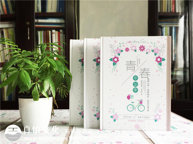 設(shè)計精美的畢業(yè)紀念冊-畢業(yè)贈送給同學的禮物第1張-宣傳畫冊,紀念冊設(shè)計制作-價格費用,文案模板,印刷裝訂,尺寸大小