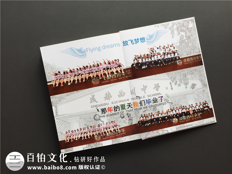 高中畢業(yè)相冊制作該怎么辦？看畢業(yè)紀念冊帶來的珍貴回憶
