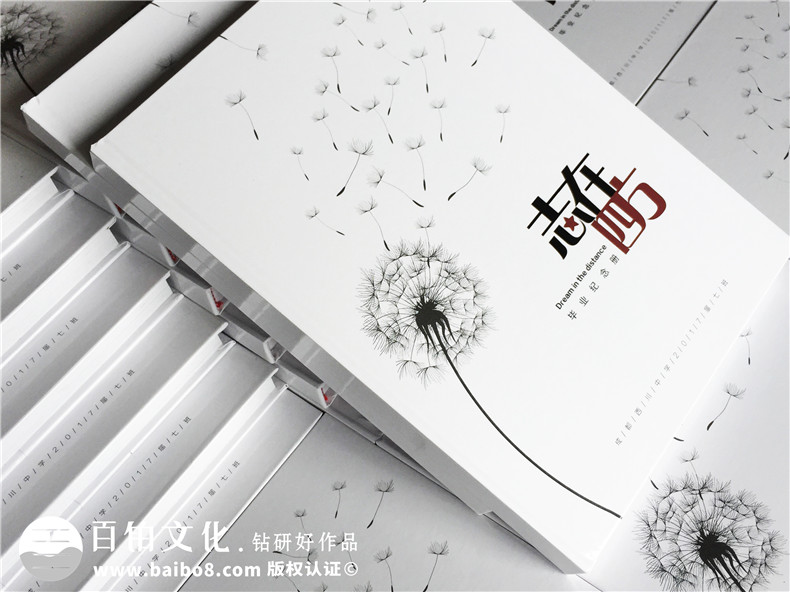 當畢業(yè)的時候 制作畢業(yè)紀念冊準備哪些紀念冊資料？ 第1張-宣傳畫冊,紀念冊設計制作-價格費用,文案模板,印刷裝訂,尺寸大小