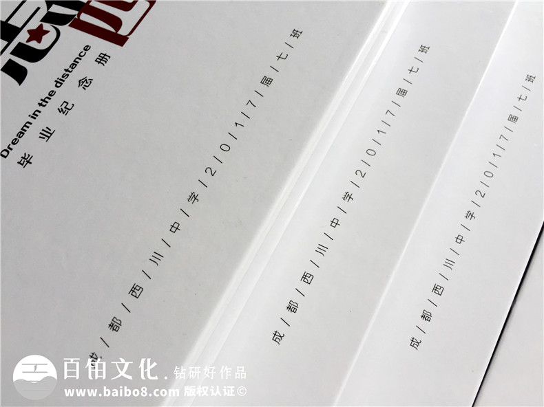 紀(jì)念冊文字 贊美老師、謝師恩的詩句！第1張-宣傳畫冊,紀(jì)念冊設(shè)計制作-價格費用,文案模板,印刷裝訂,尺寸大小