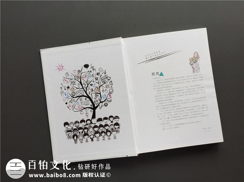 2020高考延期 制作畢業(yè)紀念冊留存不平凡的歲月 備考的同學加油第2張-宣傳畫冊,紀念冊設(shè)計制作-價格費用,文案模板,印刷裝訂,尺寸大小