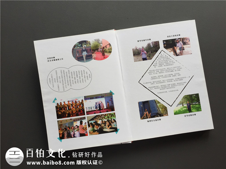 2020高考延期 制作畢業(yè)紀念冊留存不平凡的歲月 備考的同學加油第3張-宣傳畫冊,紀念冊設(shè)計制作-價格費用,文案模板,印刷裝訂,尺寸大小