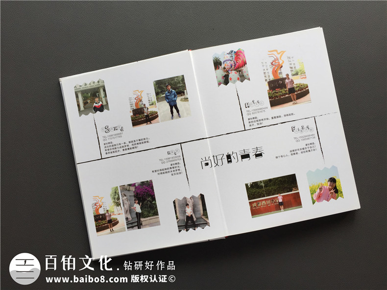 2020高考延期 制作畢業(yè)紀念冊留存不平凡的歲月 備考的同學加油第4張-宣傳畫冊,紀念冊設(shè)計制作-價格費用,文案模板,印刷裝訂,尺寸大小