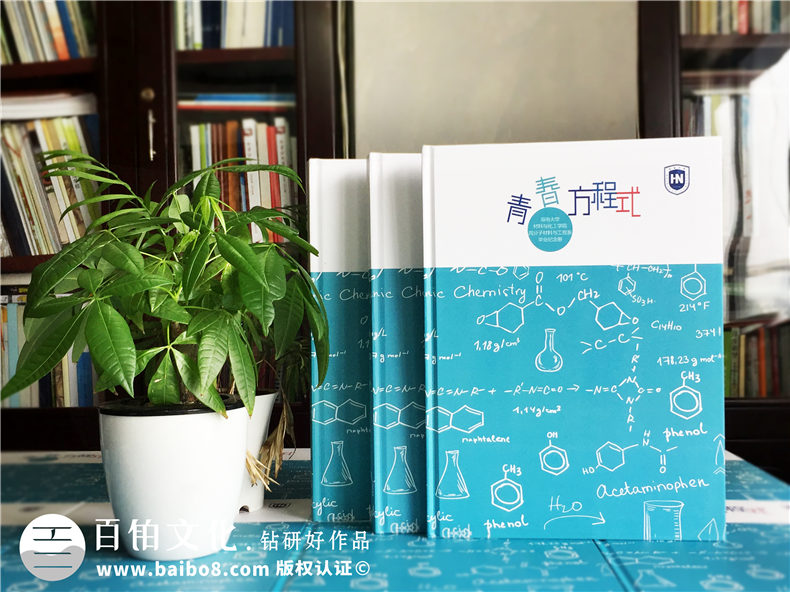 2019大學(xué)畢業(yè)紀(jì)念冊(cè)內(nèi)容設(shè)計(jì)怎么做 請(qǐng)看紀(jì)念冊(cè)內(nèi)容板塊劃分與設(shè)計(jì)