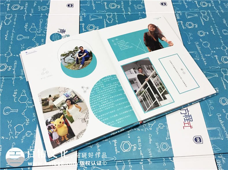 2019大學(xué)畢業(yè)紀(jì)念冊(cè)內(nèi)容設(shè)計(jì)怎么做 請(qǐng)看紀(jì)念冊(cè)內(nèi)容板塊劃分與設(shè)計(jì)
