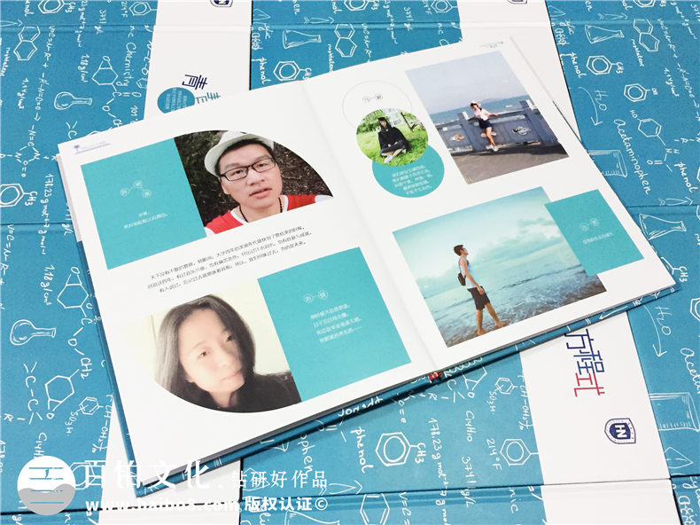整理的大學(xué)畢業(yè)感言、寄語文字3篇 大學(xué)新征程新希望！第6張-宣傳畫冊,紀(jì)念冊設(shè)計制作-價格費用,文案模板,印刷裝訂,尺寸大小