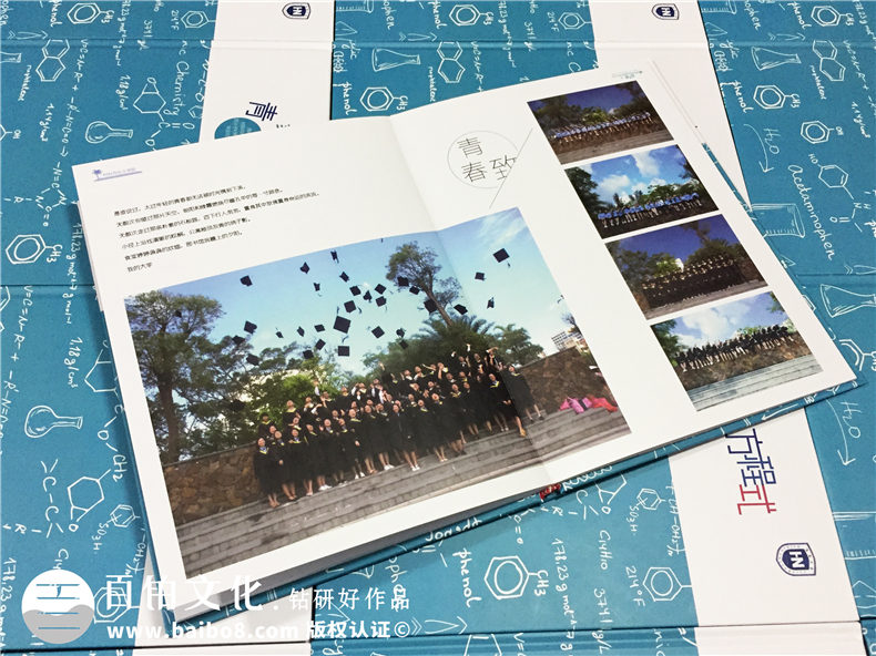 2019大學(xué)畢業(yè)紀(jì)念冊(cè)內(nèi)容設(shè)計(jì)怎么做 請(qǐng)看紀(jì)念冊(cè)內(nèi)容板塊劃分與設(shè)計(jì)