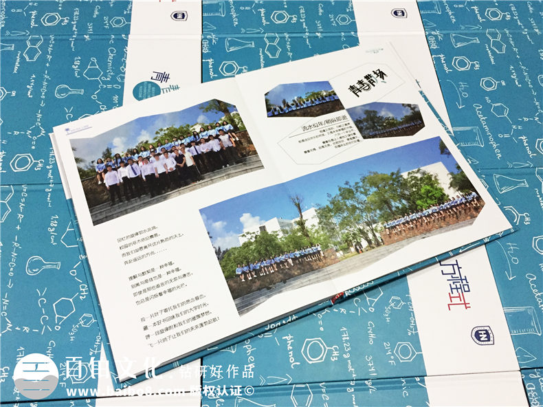 2019大學(xué)畢業(yè)紀(jì)念冊(cè)內(nèi)容設(shè)計(jì)怎么做 請(qǐng)看紀(jì)念冊(cè)內(nèi)容板塊劃分與設(shè)計(jì)