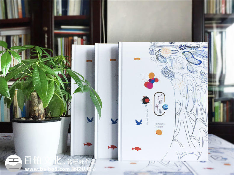 畢業(yè)紀念冊制作-享團購價制定精美畢業(yè)紀念冊設計方案第1張-宣傳畫冊,紀念冊設計制作-價格費用,文案模板,印刷裝訂,尺寸大小