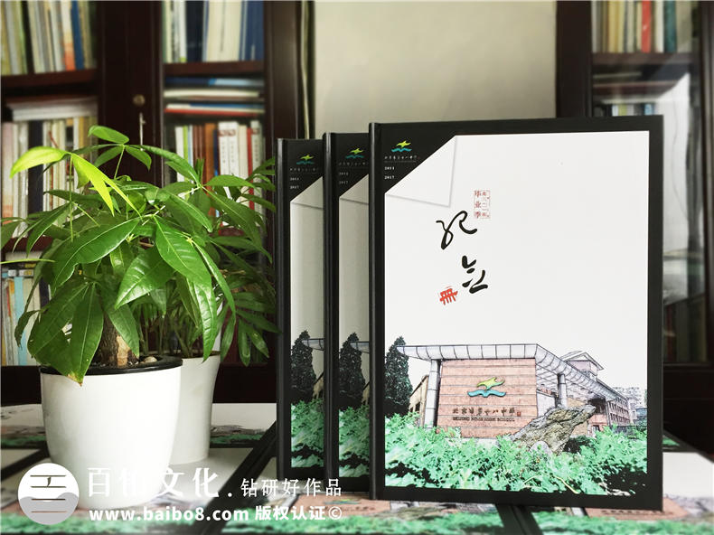 【同學(xué)會(huì)活動(dòng)策劃】一篇安排得體的2018最新同學(xué)會(huì)策劃方案第1張-宣傳畫冊(cè),紀(jì)念冊(cè)設(shè)計(jì)制作-價(jià)格費(fèi)用,文案模板,印刷裝訂,尺寸大小