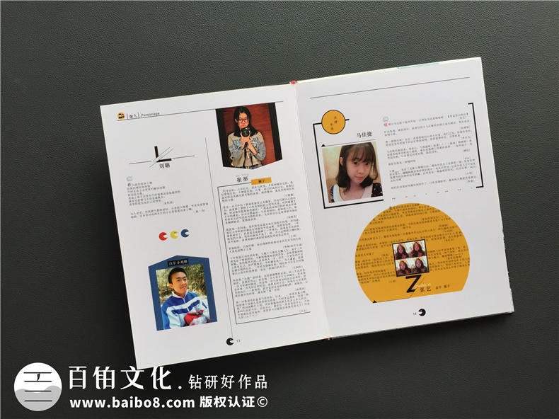 制作紀(jì)念冊(cè)記載飛逝的時(shí)光 專業(yè)制作同學(xué)畢業(yè)紀(jì)念冊(cè)的方法是什么？第4張-宣傳畫冊(cè),紀(jì)念冊(cè)設(shè)計(jì)制作-價(jià)格費(fèi)用,文案模板,印刷裝訂,尺寸大小