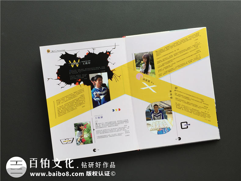 參考幾組畢業(yè)紀(jì)念冊(cè)模板圖片欣賞 原創(chuàng)設(shè)計(jì)展現(xiàn)個(gè)性化定制第6張-宣傳畫(huà)冊(cè),紀(jì)念冊(cè)設(shè)計(jì)制作-價(jià)格費(fèi)用,文案模板,印刷裝訂,尺寸大小