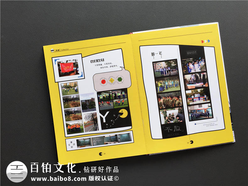 設(shè)計(jì)公司為您分享同學(xué)畢業(yè)紀(jì)念相冊制作的思路第2張-宣傳畫冊,紀(jì)念冊設(shè)計(jì)制作-價(jià)格費(fèi)用,文案模板,印刷裝訂,尺寸大小