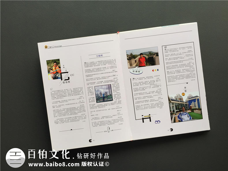 制作紀(jì)念冊(cè)記載飛逝的時(shí)光 專業(yè)制作同學(xué)畢業(yè)紀(jì)念冊(cè)的方法是什么？第5張-宣傳畫冊(cè),紀(jì)念冊(cè)設(shè)計(jì)制作-價(jià)格費(fèi)用,文案模板,印刷裝訂,尺寸大小