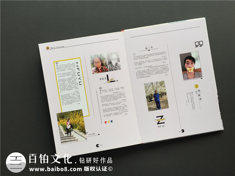 設(shè)計(jì)公司為您分享同學(xué)畢業(yè)紀(jì)念相冊制作的思路第3張-宣傳畫冊,紀(jì)念冊設(shè)計(jì)制作-價(jià)格費(fèi)用,文案模板,印刷裝訂,尺寸大小