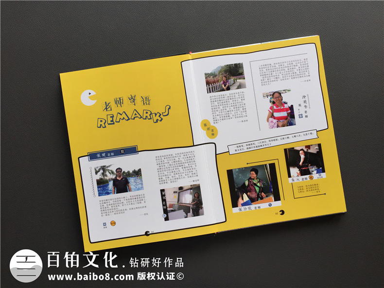 現(xiàn)在的紀(jì)念冊制作價(jià)格 看紀(jì)念冊設(shè)計(jì)公司的制作費(fèi)用是你滿意的嗎？第3張-宣傳畫冊,紀(jì)念冊設(shè)計(jì)制作-價(jià)格費(fèi)用,文案模板,印刷裝訂,尺寸大小