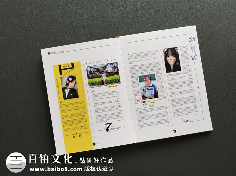 制作紀(jì)念冊(cè)的價(jià)格 交流紀(jì)念冊(cè)設(shè)計(jì)與制作的費(fèi)用問(wèn)題