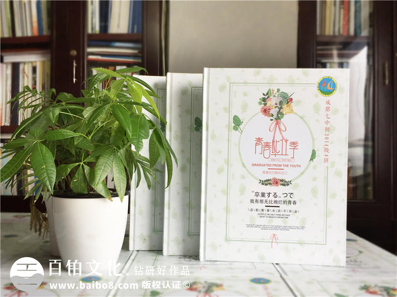 使用哪些紀(jì)念冊(cè)設(shè)計(jì)軟件  該怎么制作專(zhuān)業(yè)的畢業(yè)紀(jì)念冊(cè)？第1張-宣傳畫(huà)冊(cè),紀(jì)念冊(cè)設(shè)計(jì)制作-價(jià)格費(fèi)用,文案模板,印刷裝訂,尺寸大小