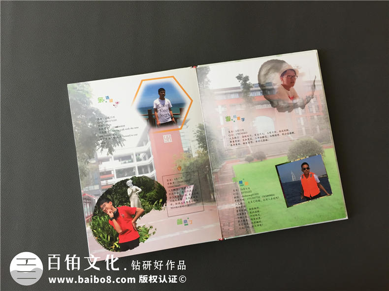 使用哪些紀(jì)念冊(cè)設(shè)計(jì)軟件  該怎么制作專(zhuān)業(yè)的畢業(yè)紀(jì)念冊(cè)？第5張-宣傳畫(huà)冊(cè),紀(jì)念冊(cè)設(shè)計(jì)制作-價(jià)格費(fèi)用,文案模板,印刷裝訂,尺寸大小