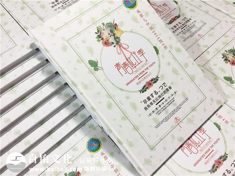 初三畢業(yè)紀念冊定制-為初三同學制作青春紀念冊第1張-宣傳畫冊,紀念冊設(shè)計制作-價格費用,文案模板,印刷裝訂,尺寸大小