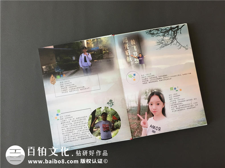 初三畢業(yè)紀念冊定制-為初三同學制作青春紀念冊第4張-宣傳畫冊,紀念冊設(shè)計制作-價格費用,文案模板,印刷裝訂,尺寸大小