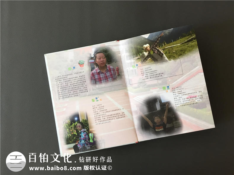 初三畢業(yè)紀念冊定制-為初三同學制作青春紀念冊第5張-宣傳畫冊,紀念冊設(shè)計制作-價格費用,文案模板,印刷裝訂,尺寸大小