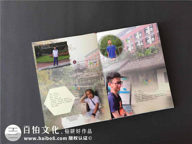初三畢業(yè)紀念冊定制-為初三同學制作青春紀念冊第6張-宣傳畫冊,紀念冊設(shè)計制作-價格費用,文案模板,印刷裝訂,尺寸大小
