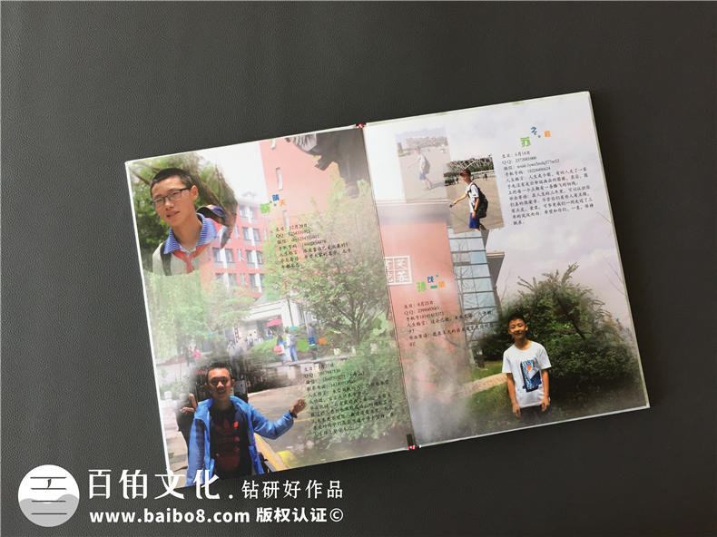 初三畢業(yè)紀念冊定制-為初三同學制作青春紀念冊第7張-宣傳畫冊,紀念冊設(shè)計制作-價格費用,文案模板,印刷裝訂,尺寸大小