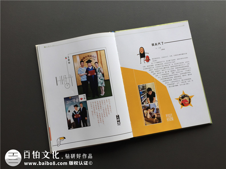 2020紀(jì)念冊制作公司怎么選擇？如何提升紀(jì)念冊制作的可靠性第8張-宣傳畫冊,紀(jì)念冊設(shè)計制作-價格費用,文案模板,印刷裝訂,尺寸大小